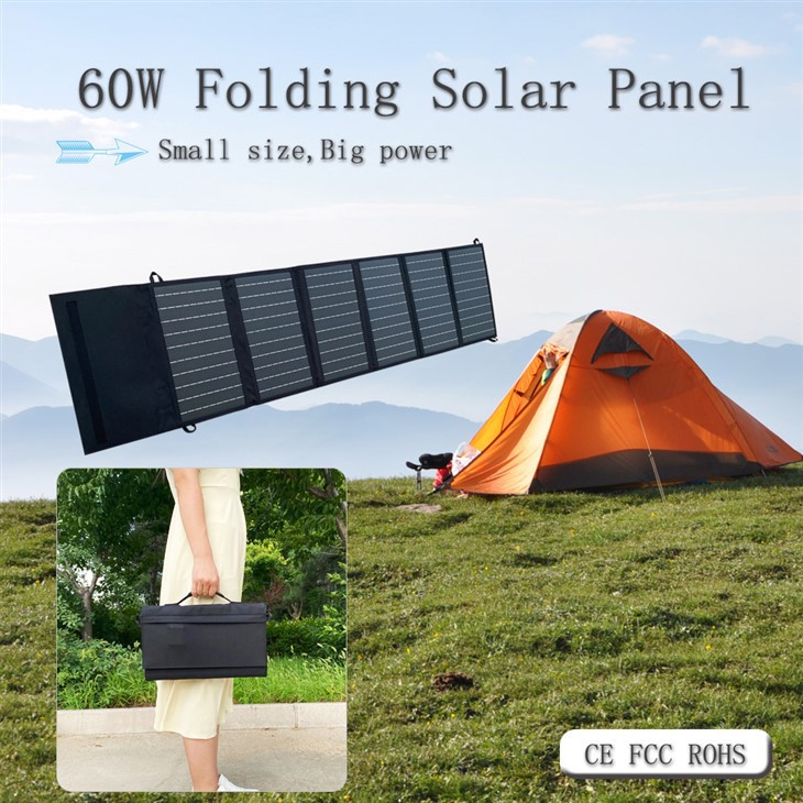 Folding Solar Panel 60w 6 Folds